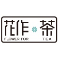 花作茶