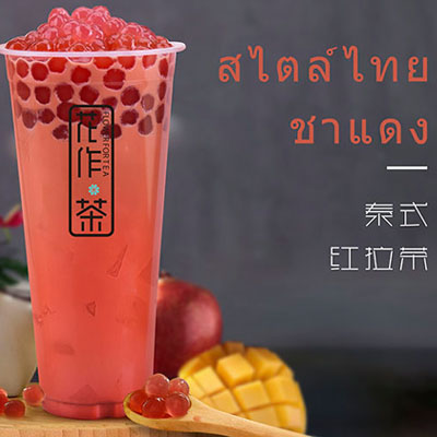 花作茶