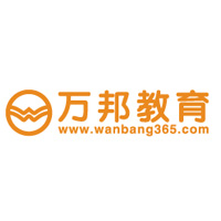 万邦教育