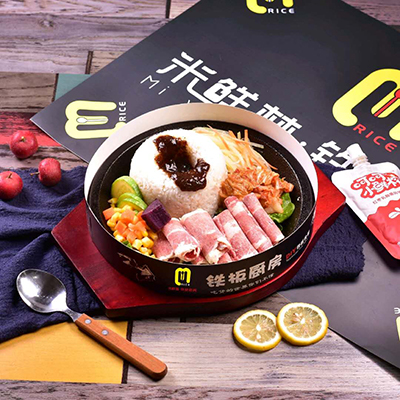 龚友米鲜森铁板牛肉饭
