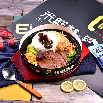 龚友米鲜森铁板牛肉饭