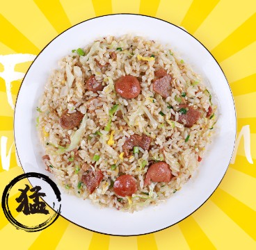 猛男的炒饭