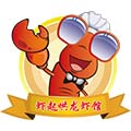 虾起哄龙虾馆