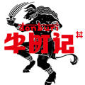 牛町记