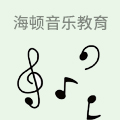 海顿音乐教育