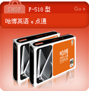 哈博教育
