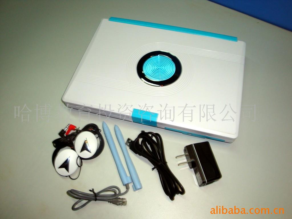 哈博教育