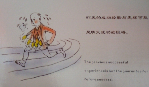哈博教育