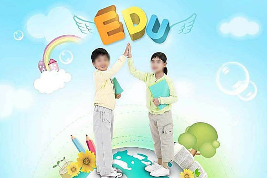 爱加壹, 教育