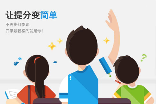 爱加壹, 教育