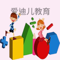 爱迪儿教育
