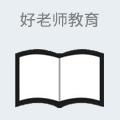 好老师教育