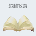 超越教育