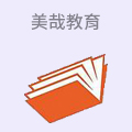 美哉教育