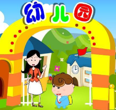 妙妙家园教育