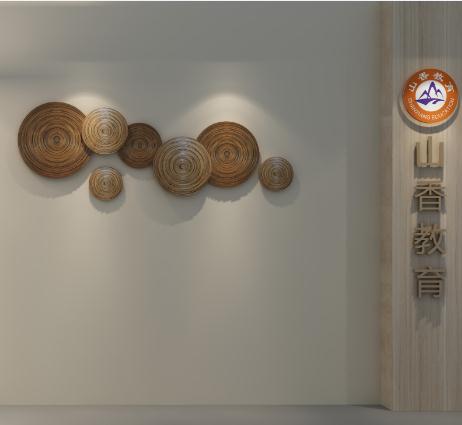 山香教育