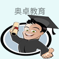 奥卓教育