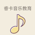 睿卡音乐教育