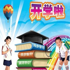 萧愚教育网校