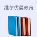 维尔优晨教育