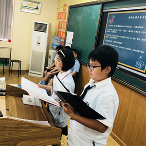 英特国际教育集团