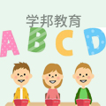 学邦教育