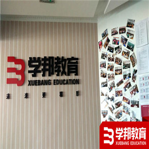 学邦教育