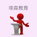 埃森教育