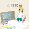 百胜教育