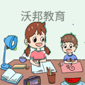 沃邦教育