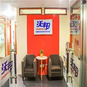 沃邦教育