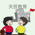 天哲教育