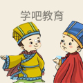 学吧教育