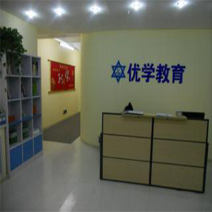 优学教育