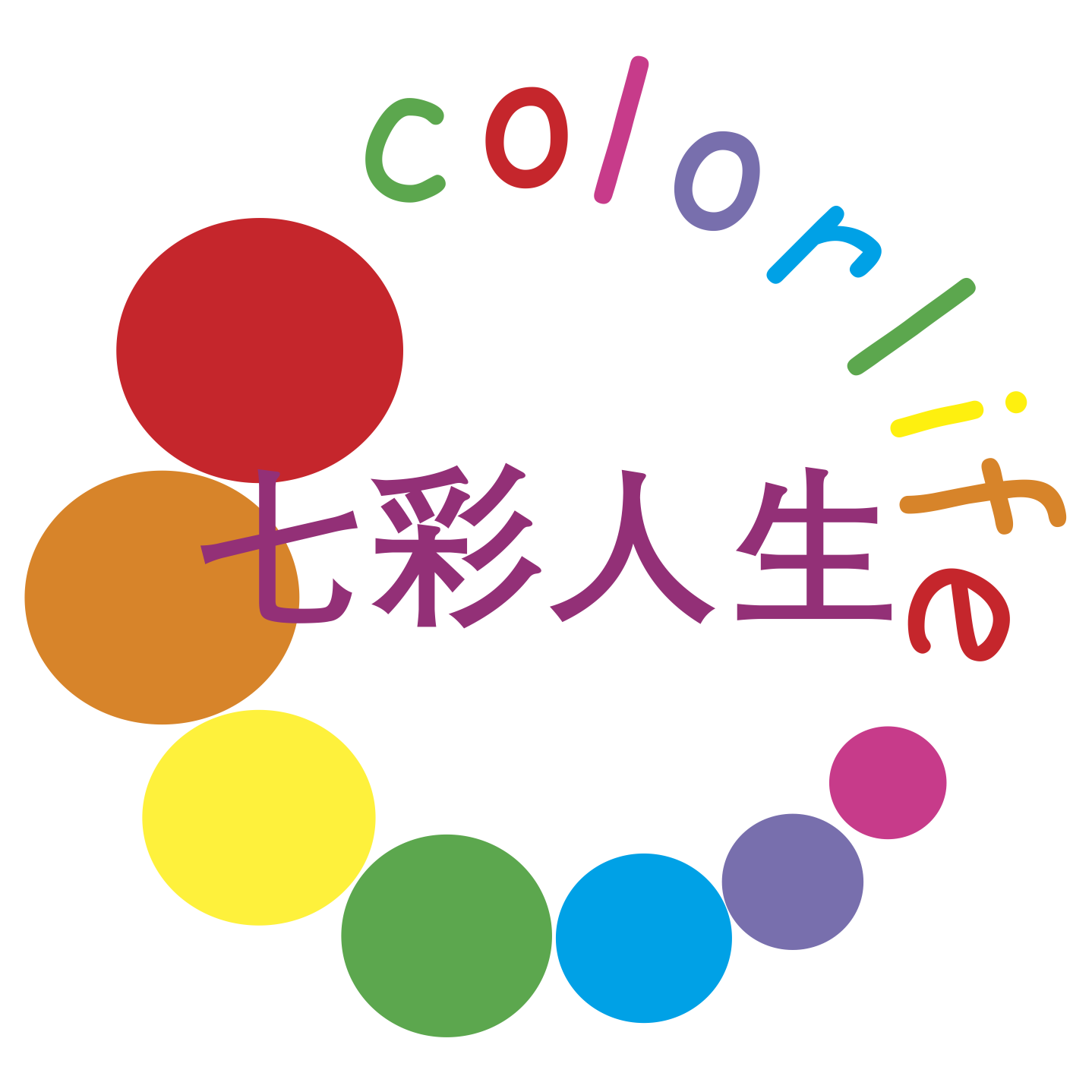 七彩人生教育