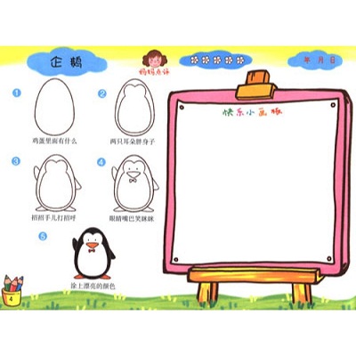 智课教育
