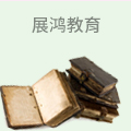 展鸿教育