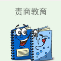 责商教育
