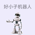 好小子机器人