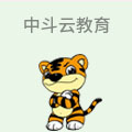 中斗云教育