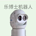 乐博士机器人