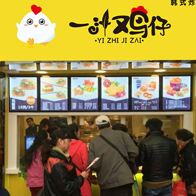 一汁鸡仔