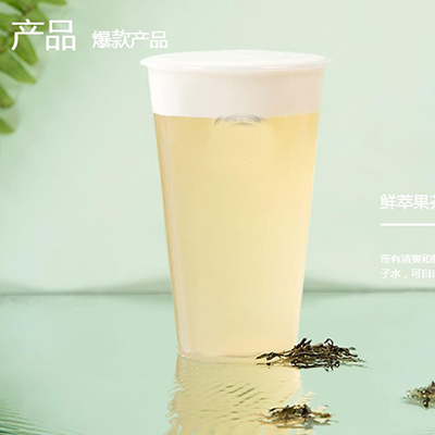 古茗, 