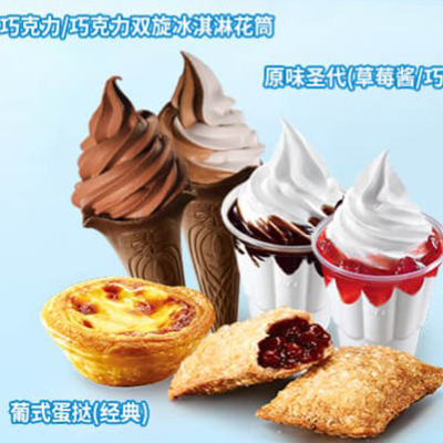 KFC, 