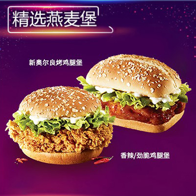KFC, 