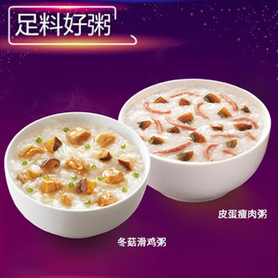 KFC, 