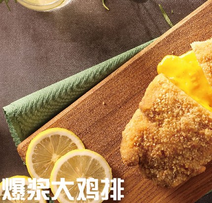 第一佳大鸡排