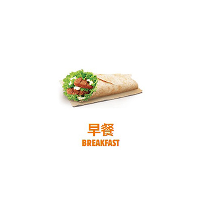 , 王