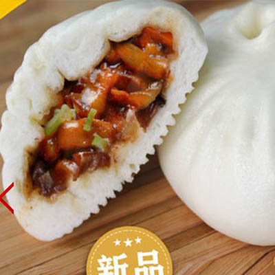 老台门汤包