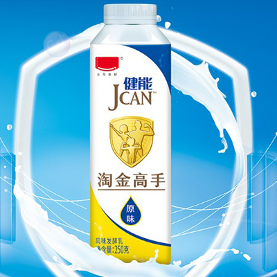 光明, 